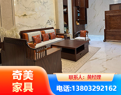 邯郸板木结合家具