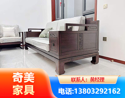 邯郸实木家具