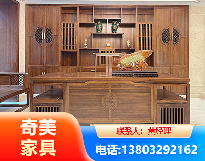 邯郸实木家具