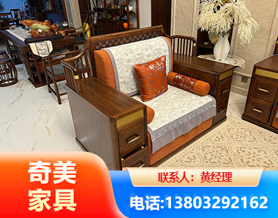 邯郸实木家具