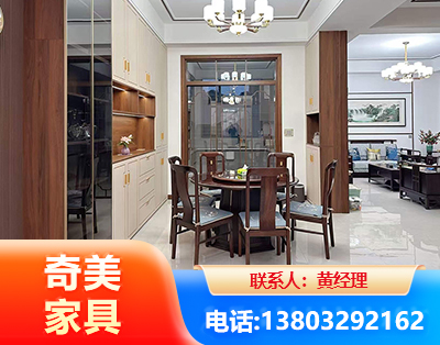 邯郸民用家具