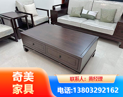 邯郸实木家具