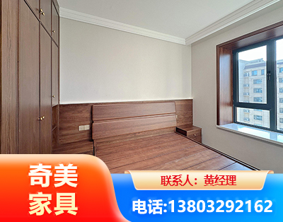 邯郸板式家具